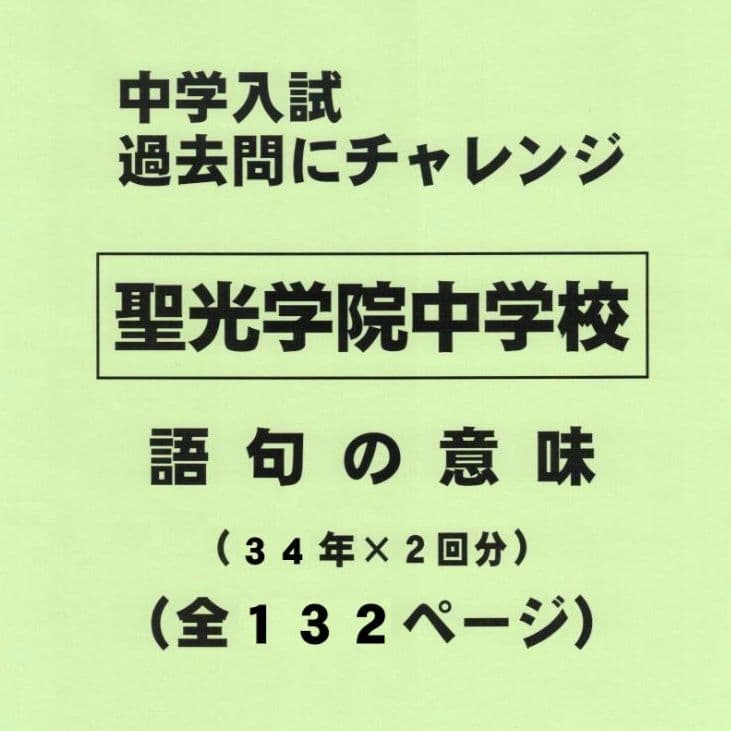 きよろろ（その１）