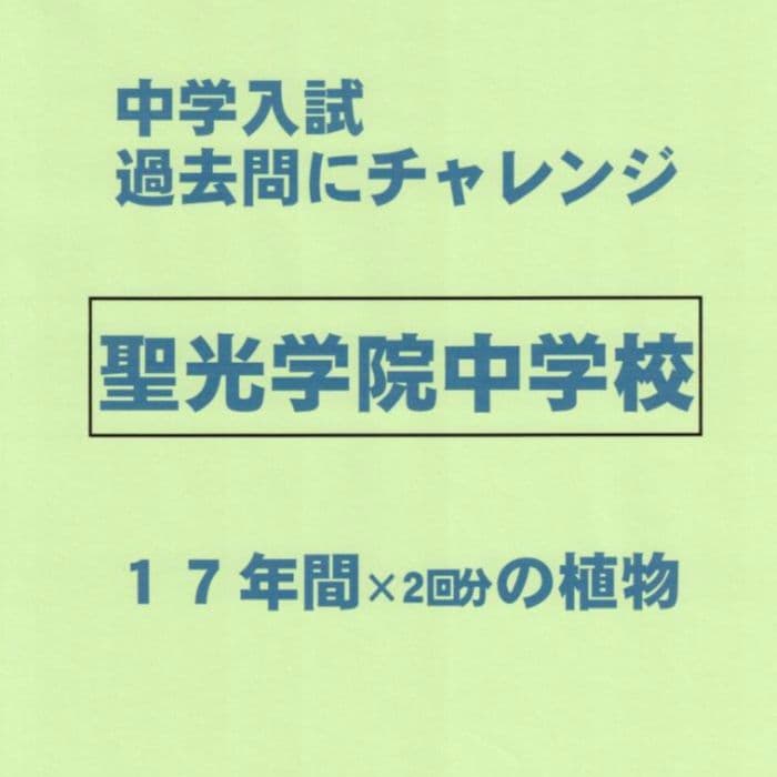 きよろろ（その１）