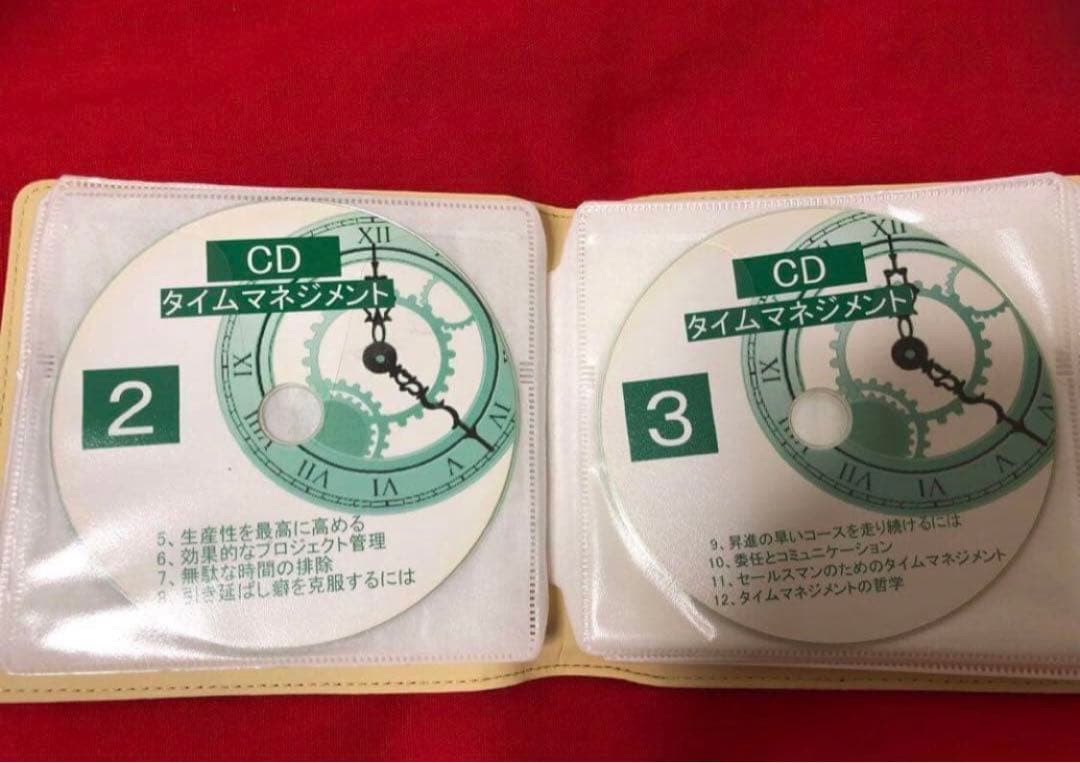【一点もの・美品】 ブライアン・トレーシー 『タイムマネジメント』CD3枚セット