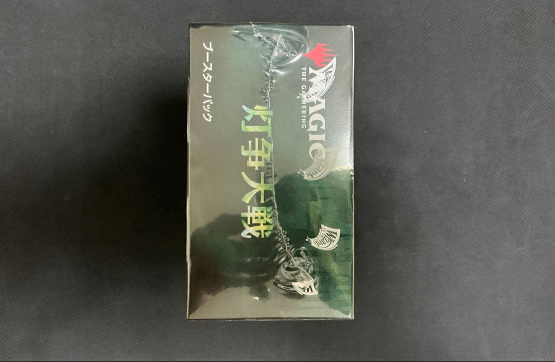 c*g様 灯争大戦 日本語版 未開封BOX 初期版