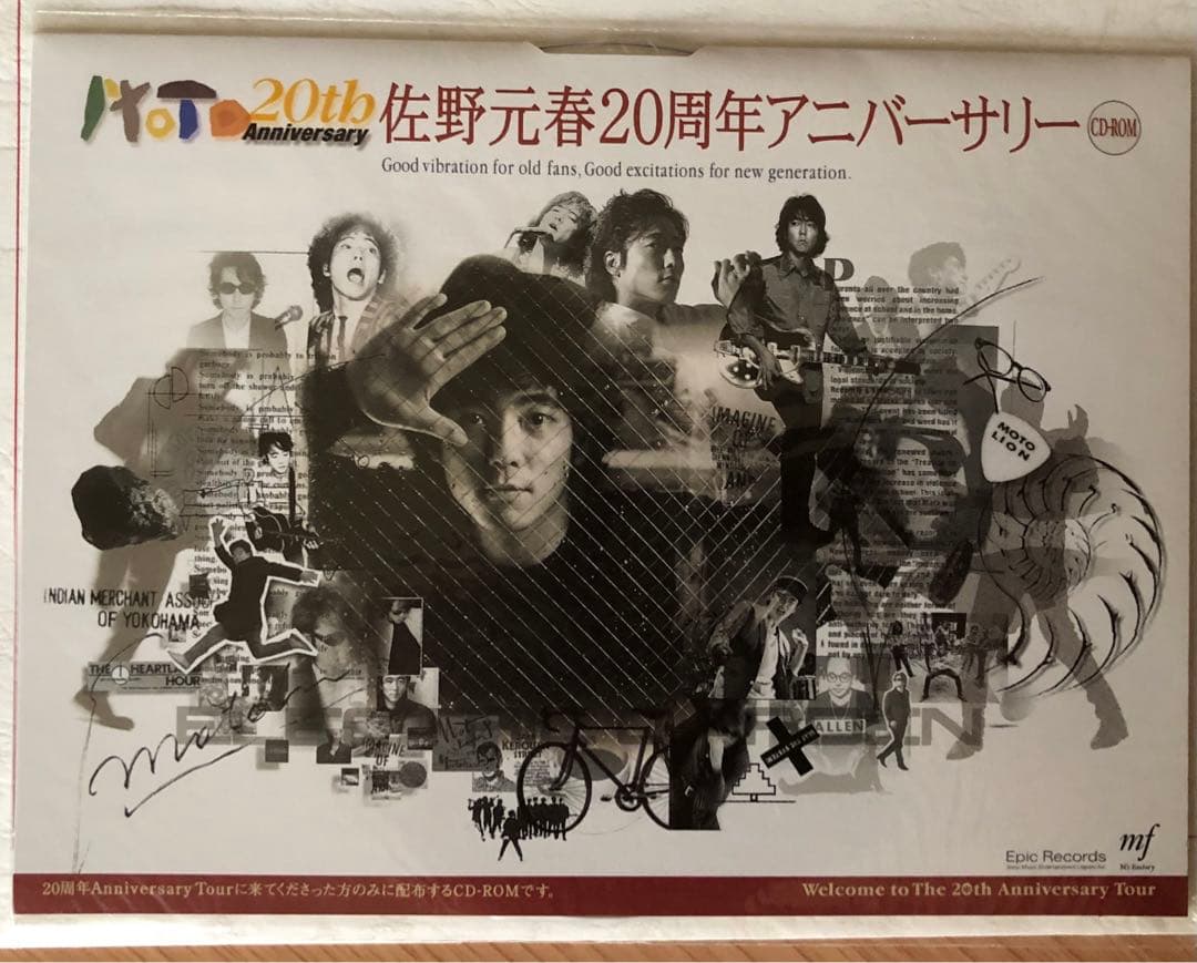 希少　佐野元春 20周年記念LIVE会場限定BOX CDケース