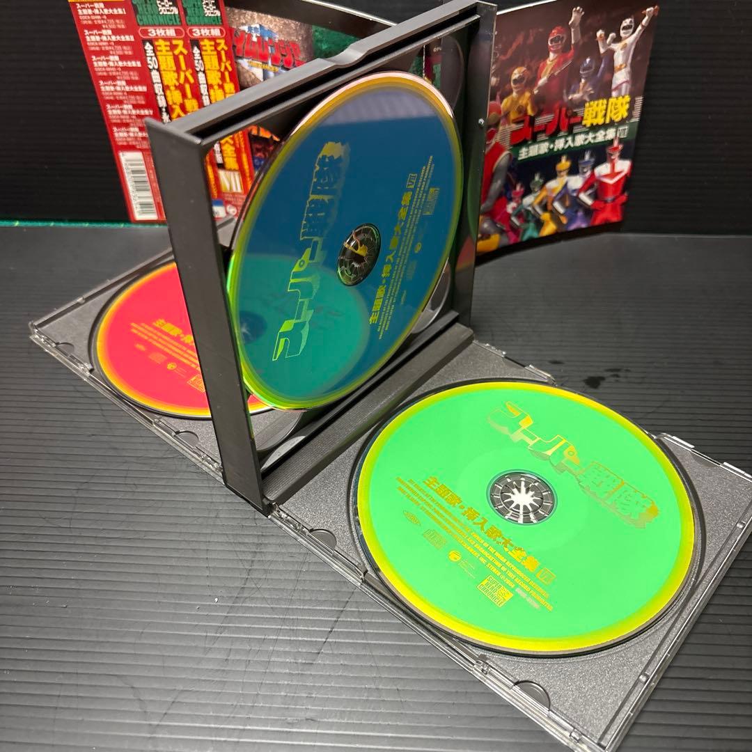 スーパーヒーロー・クロニクル～スーパー戦隊主題歌・挿入歌大全集7＋戦隊DVD