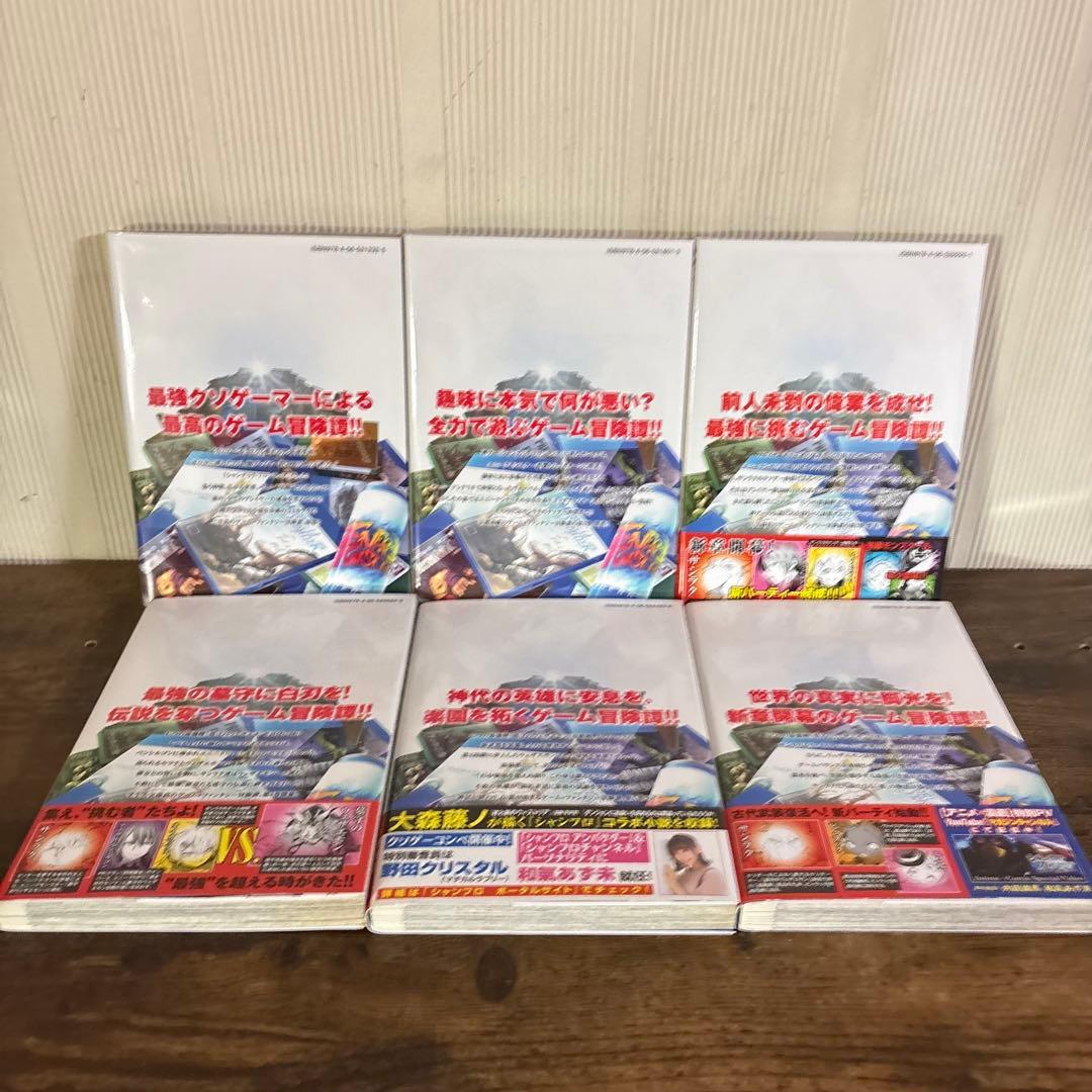 シャングリラ・フロンティア 1-24巻 全巻セット 不二涼介 硬梨菜