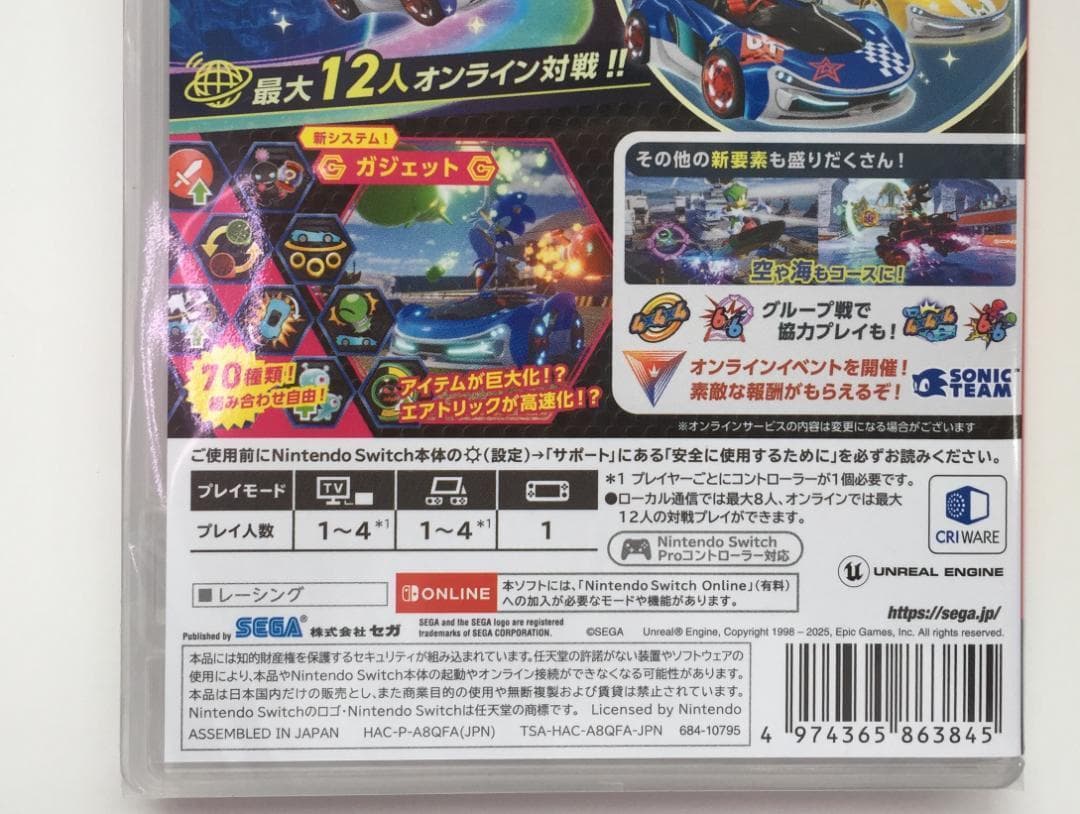 新品 Switch ソニックレーシング クロスワールド 封入特典付 即購入OK
