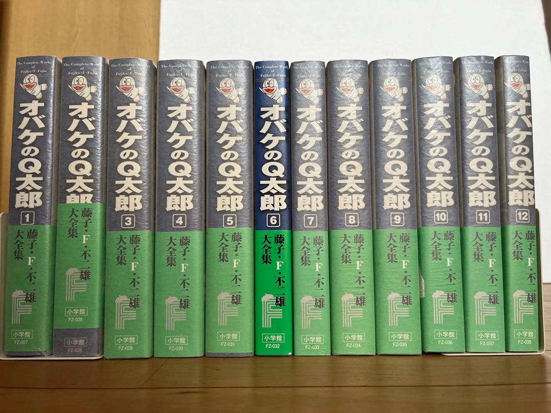 藤子F不二雄　大全集　オバケのQ太郎　1巻から12巻 初版