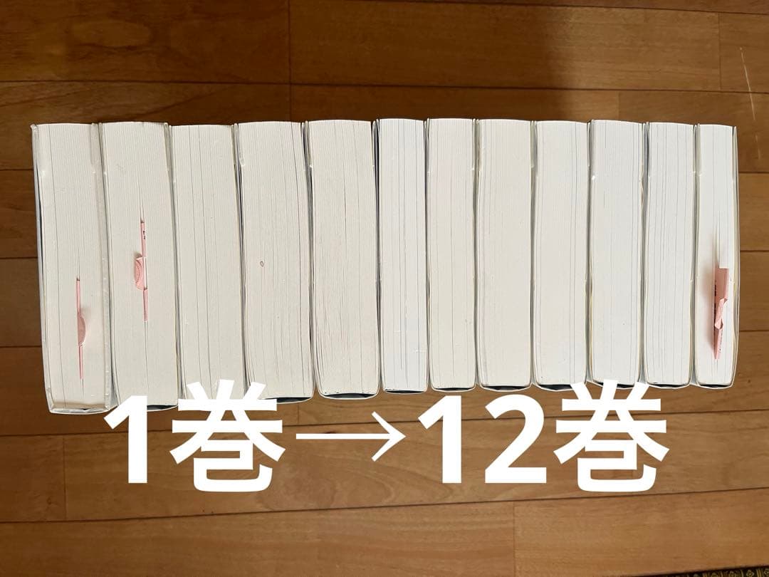 藤子F不二雄　大全集　オバケのQ太郎　1巻から12巻 初版