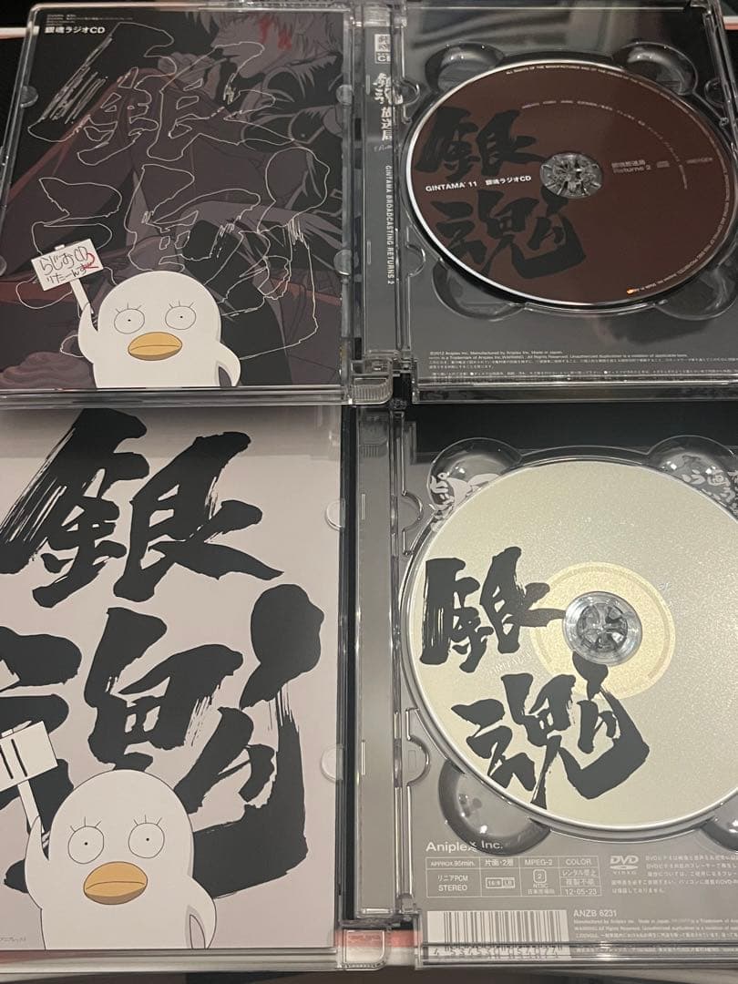 銀魂　DVD 13巻セット