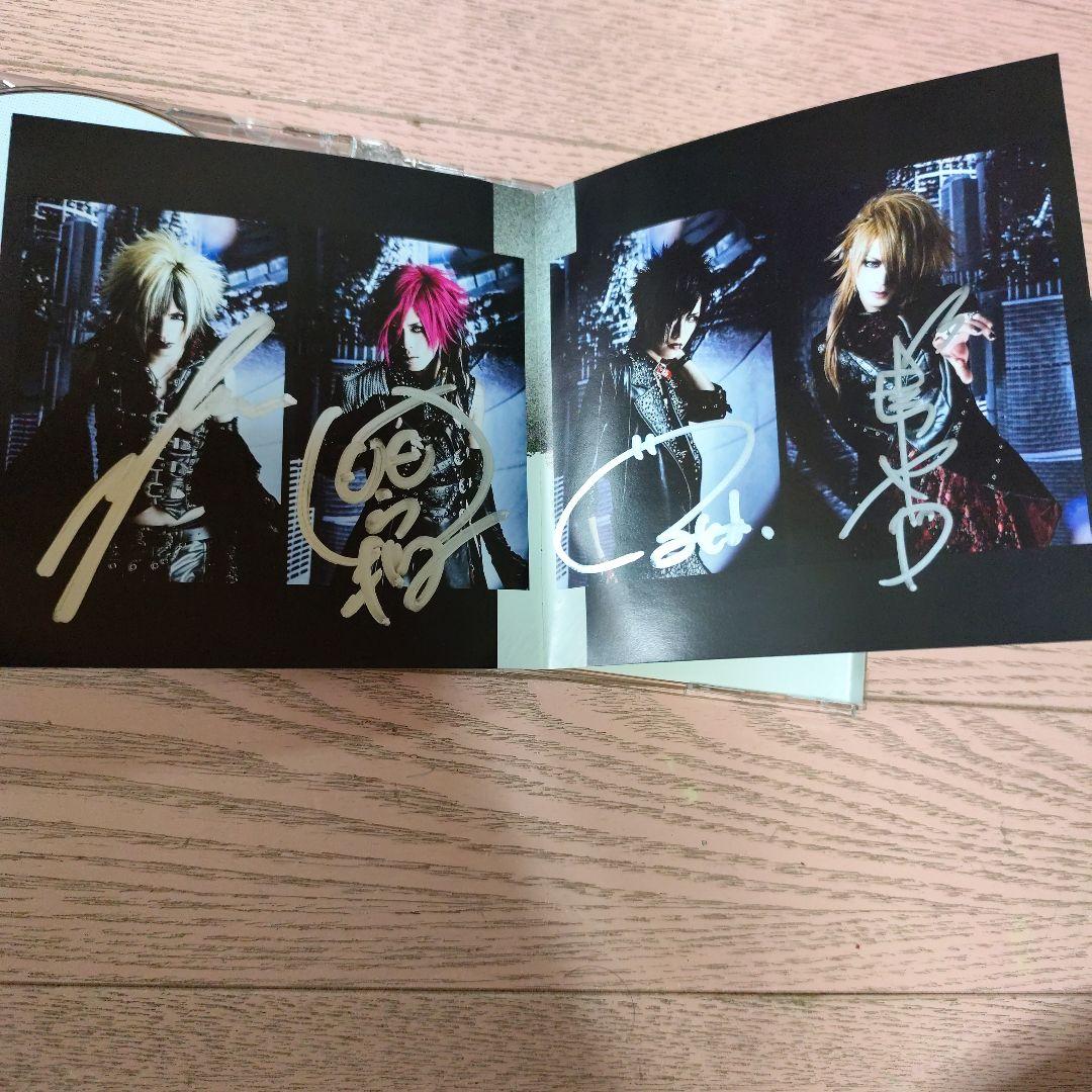 DIAURA FOCUS (初回生産限定盤)(DVD付)　メンバー直筆サイン入