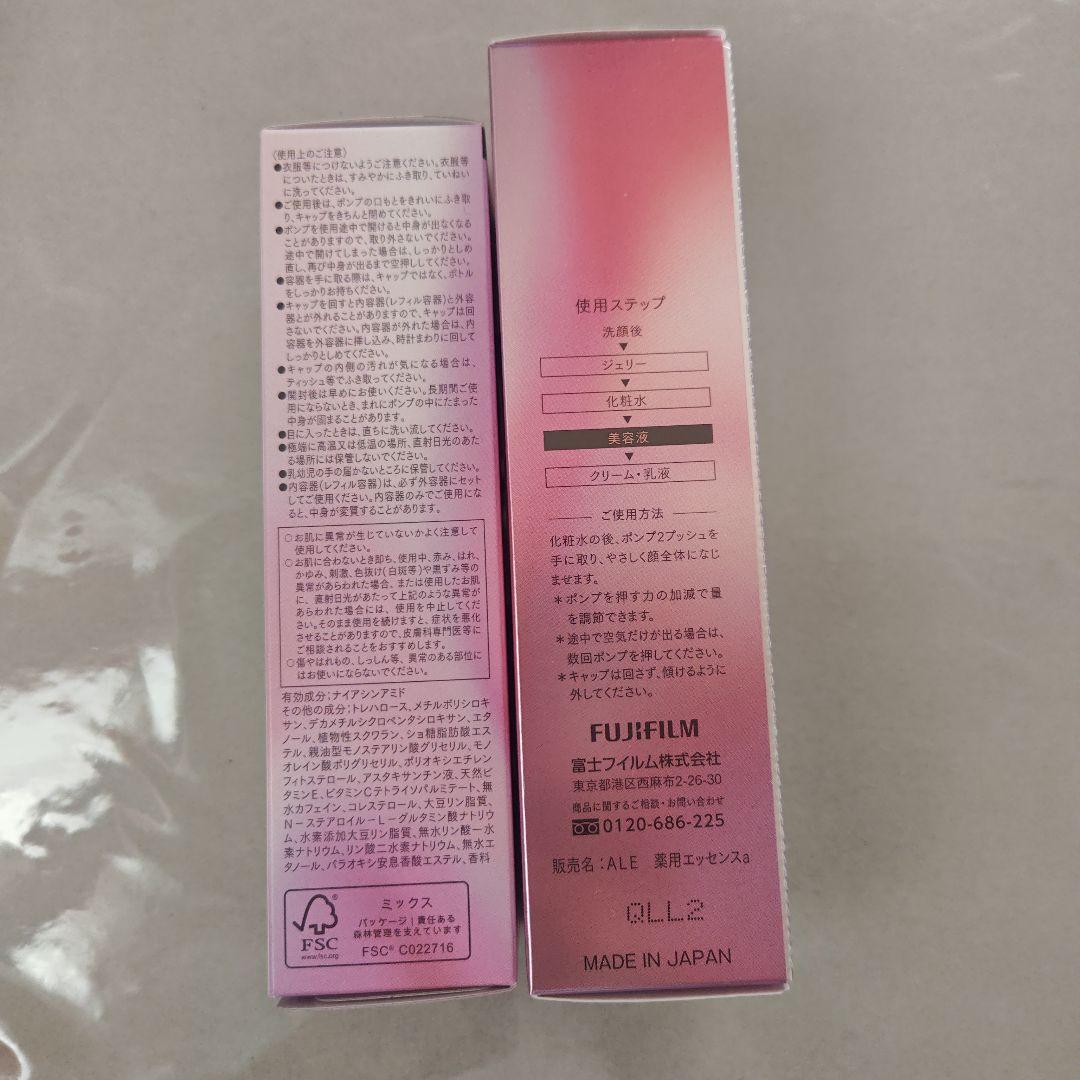 アスタリフト ザセラム マルチチューン 40ml　本体+レフィル