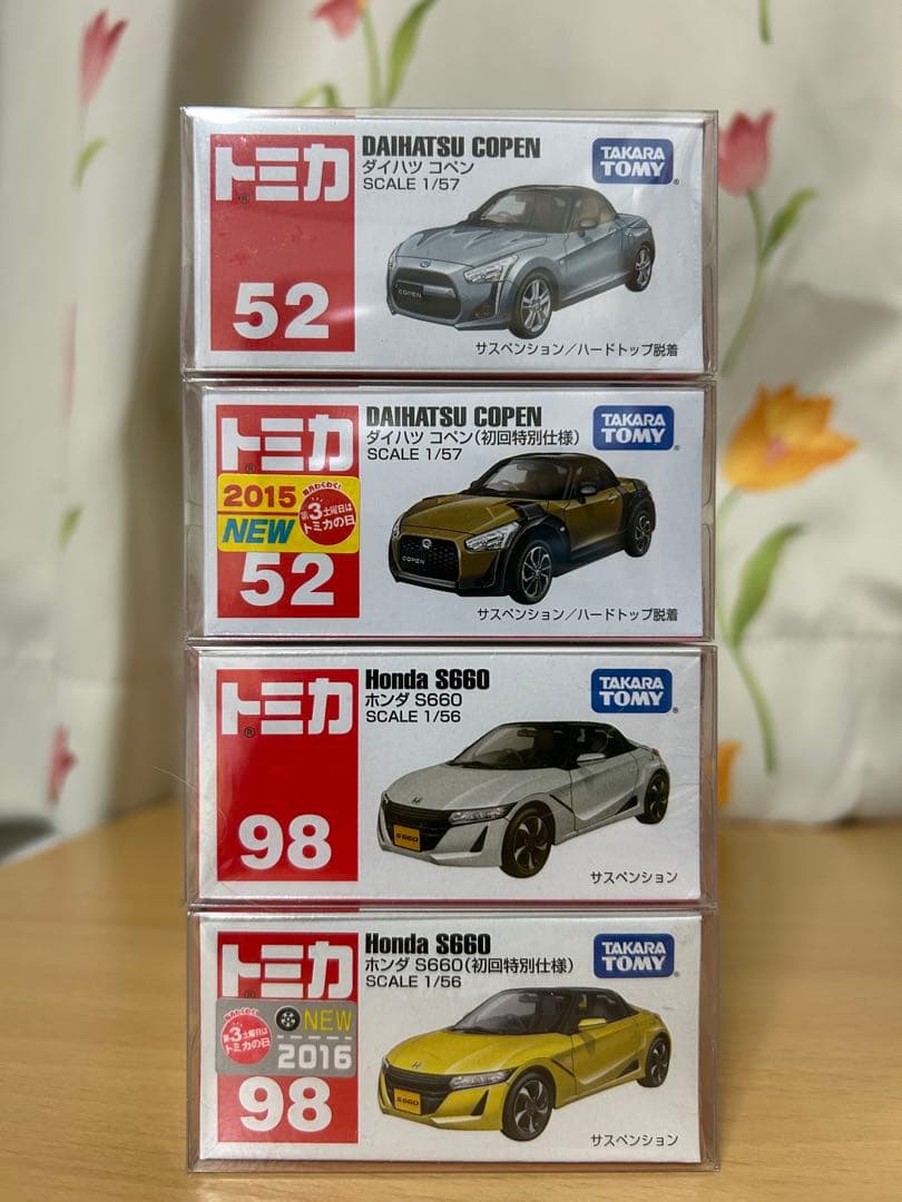 は*ん様 トミカ ミニカー　スポーツカー12台セット