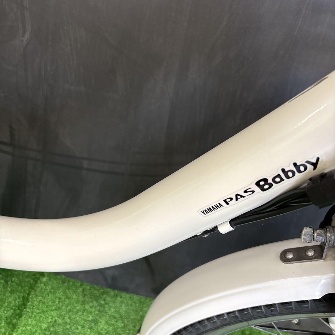 電動自転車 YAMAHA PAS Babby ホワイト　9★