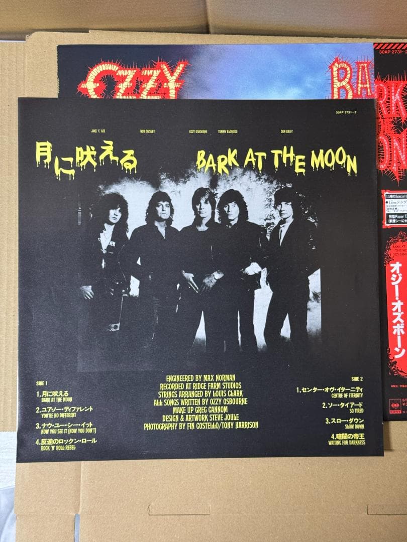 帯付き ＬＰレコード 中古 美品 現状品 月に吠える オジーオズボーン シール無