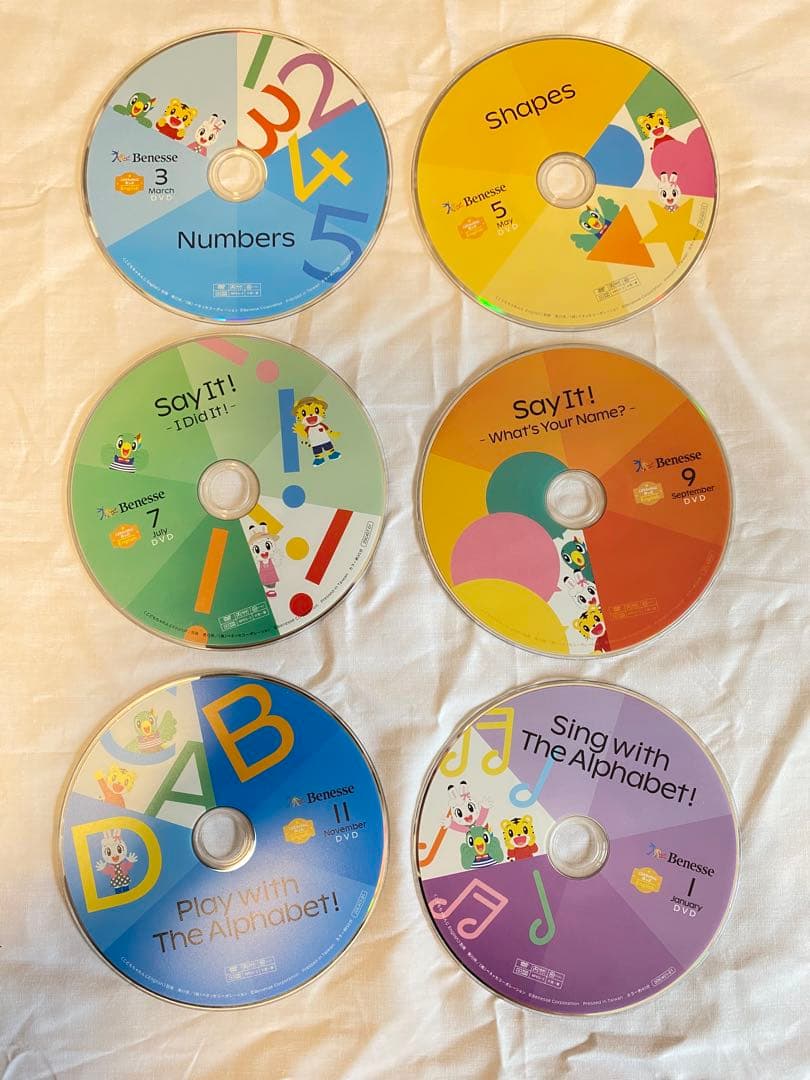 こどもちゃれんじEnglish ほっぷ　すてっぷ　じゃんぷ　DVDセット