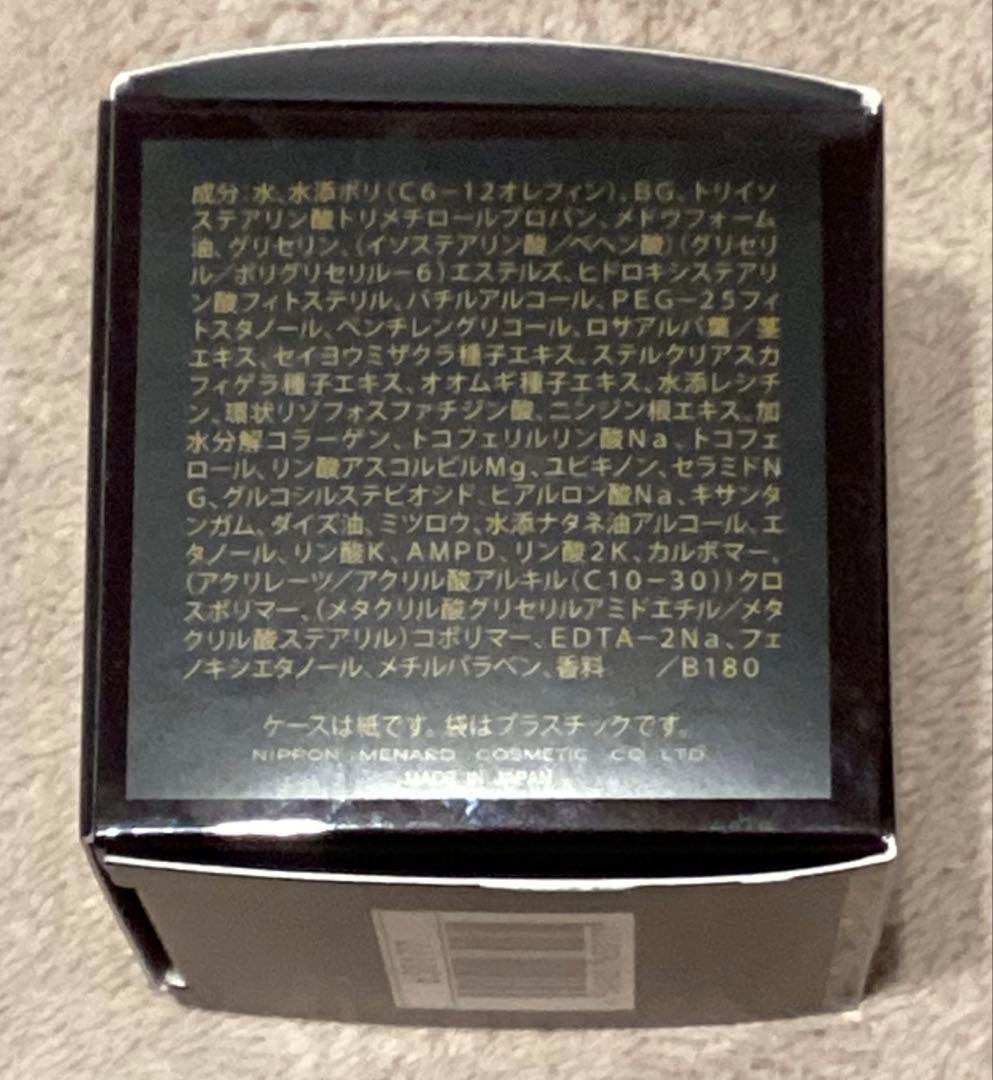 AUTHENT II エモリエントクリーム　ミニボトル　7g