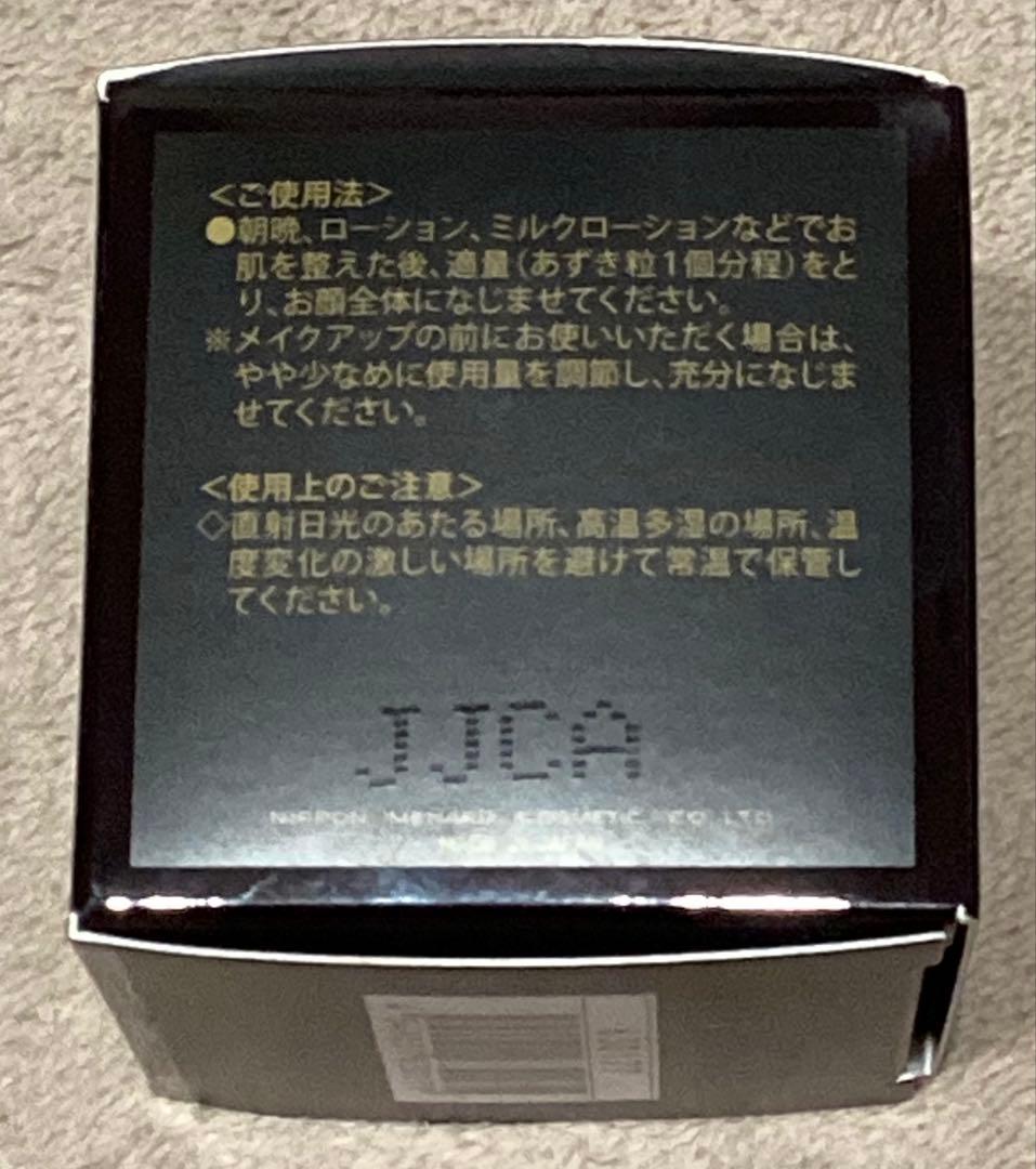 AUTHENT II エモリエントクリーム　ミニボトル　7g