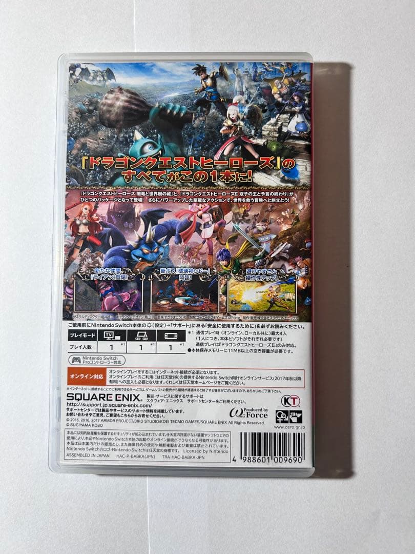 ドラゴンクエストヒーローズ Switch ソフト