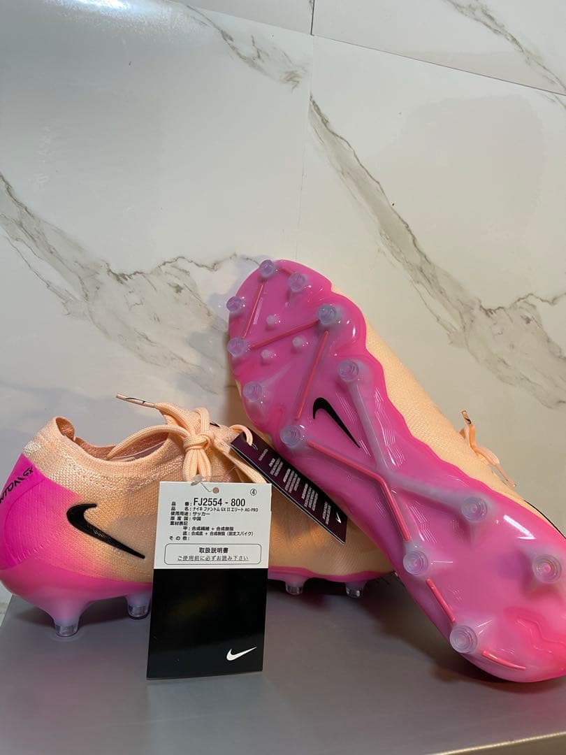 新品NIKE PHANTOM GX Ⅱ エリート AG-PRO