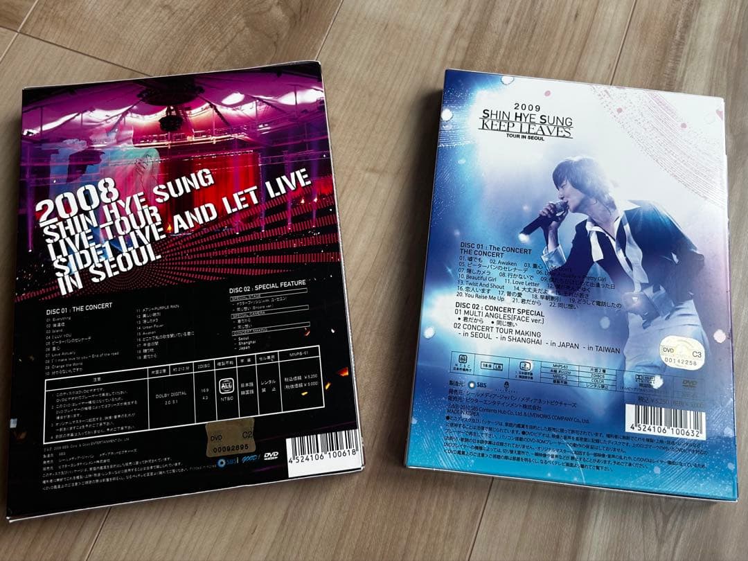 【セット】シン・ヘソン SHIN HYE SUNG DVD SHINHWA