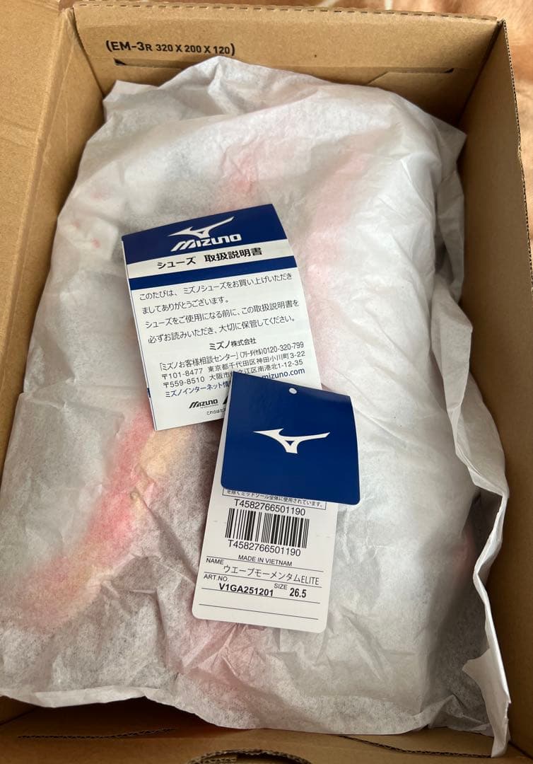 Mizuno ウエーブモーメンタムELITE バレーボールシューズ