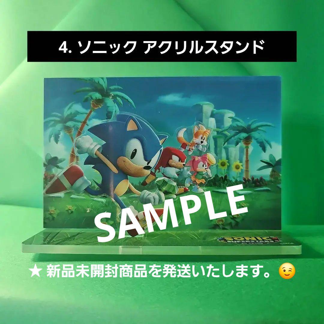 ソニック × シャドウ ジェネレーションズ 特典 + ソニックアクリルスタンド