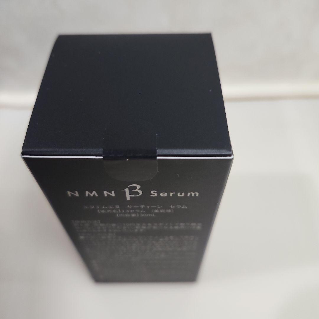【新品・未使用】阿部養庵堂薬品 YÓANDO NMN13 Serum 30ml