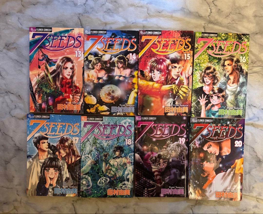 田村由美　7SEEDS 全巻•外伝セット