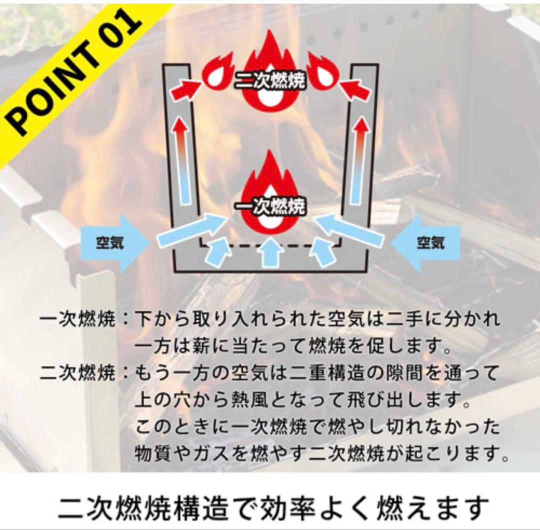 DCM ファイアブーストコンロ　ステンレス 折りたたみ焚き火台