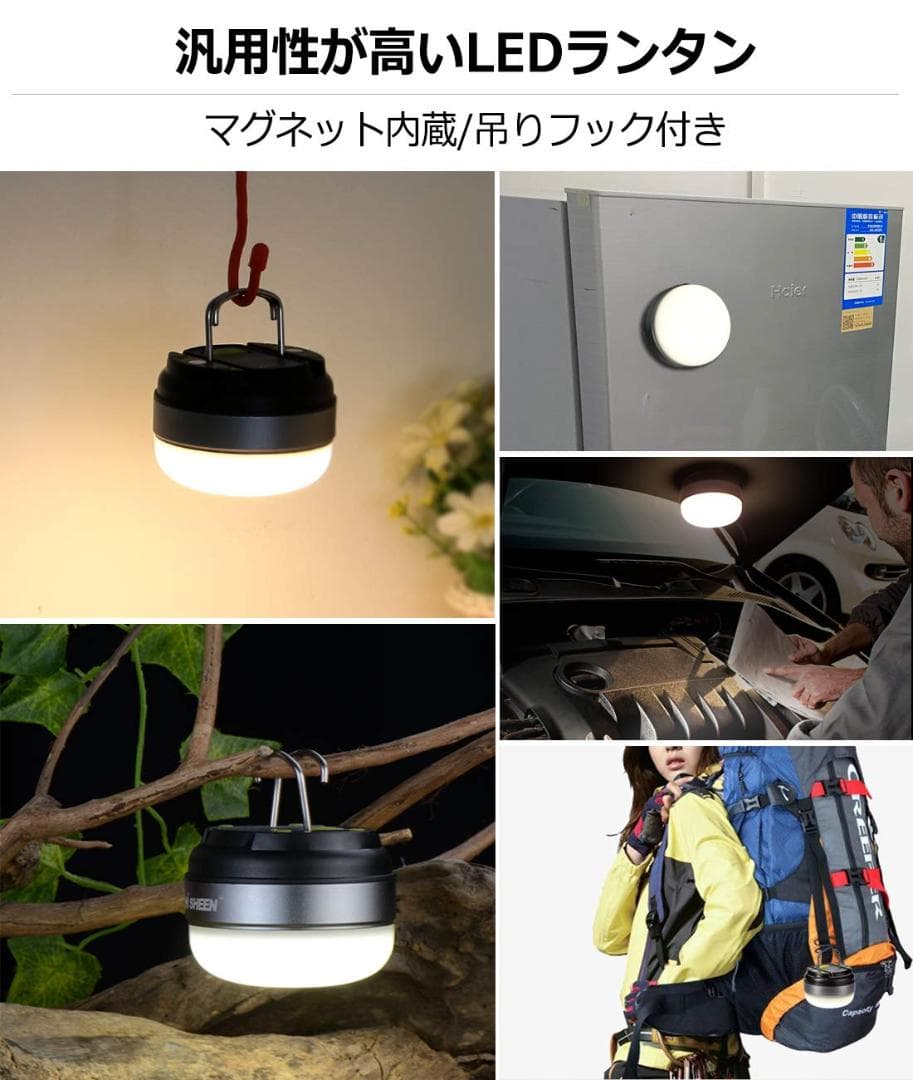 電池式 130lm 実用点灯7-27時間 防滴 2個セット LEDランタン