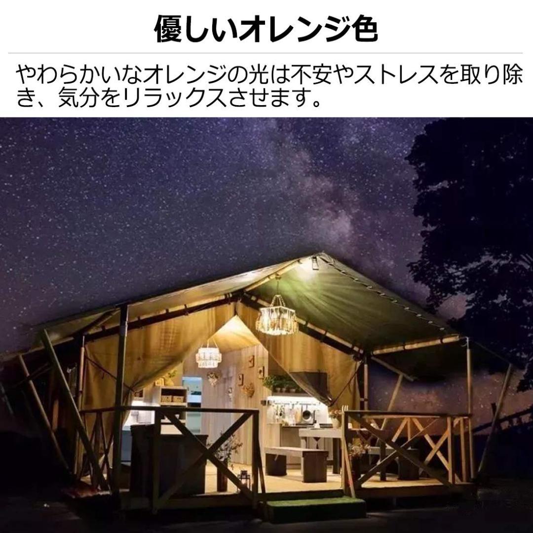 電池式 130lm 実用点灯7-27時間 防滴 2個セット LEDランタン