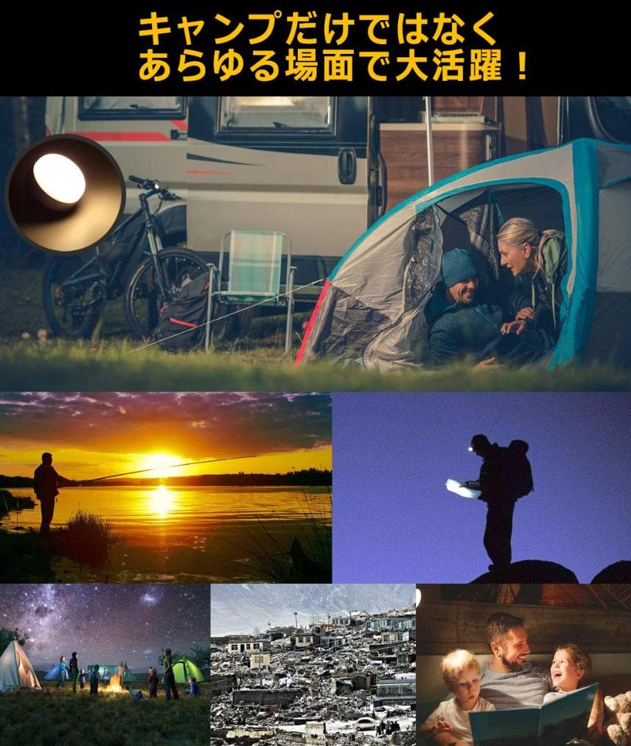 電池式 130lm 実用点灯7-27時間 防滴 2個セット LEDランタン
