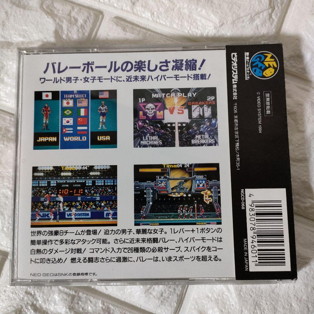 《SNK》★NEO-GEO/CD『パワースパイクⅡ』※中古品