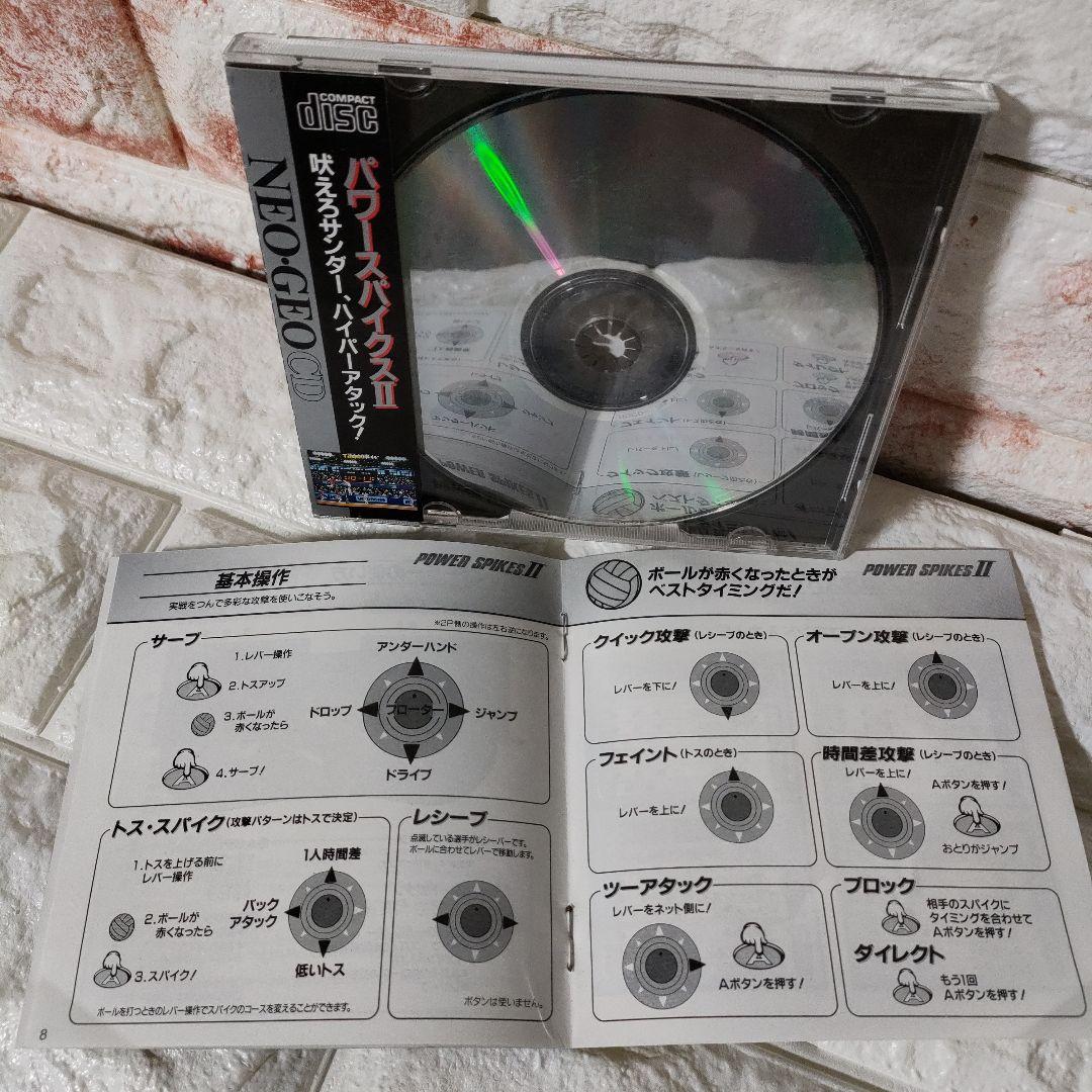 《SNK》★NEO-GEO/CD『パワースパイクⅡ』※中古品