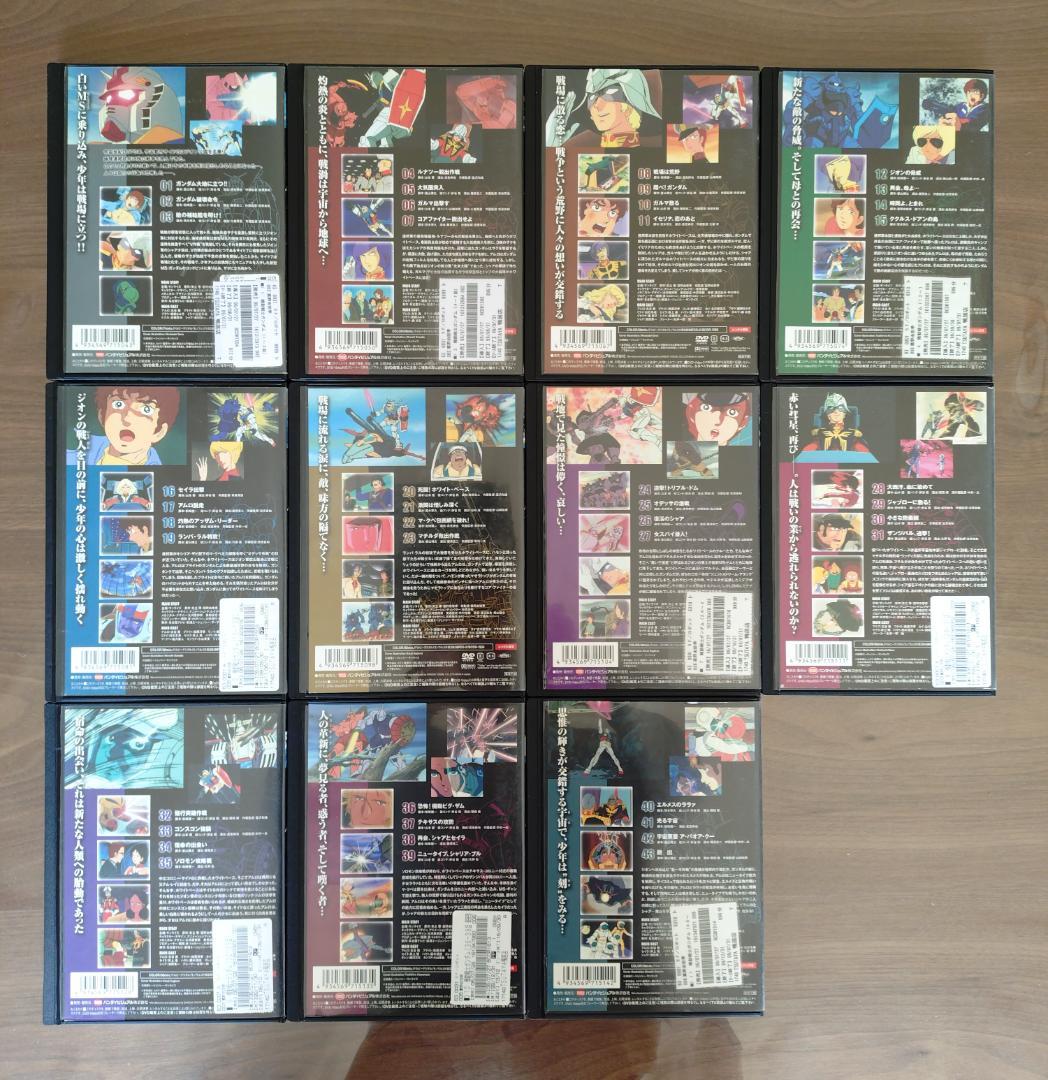 機動戦士ガンダム　全11巻　DVD