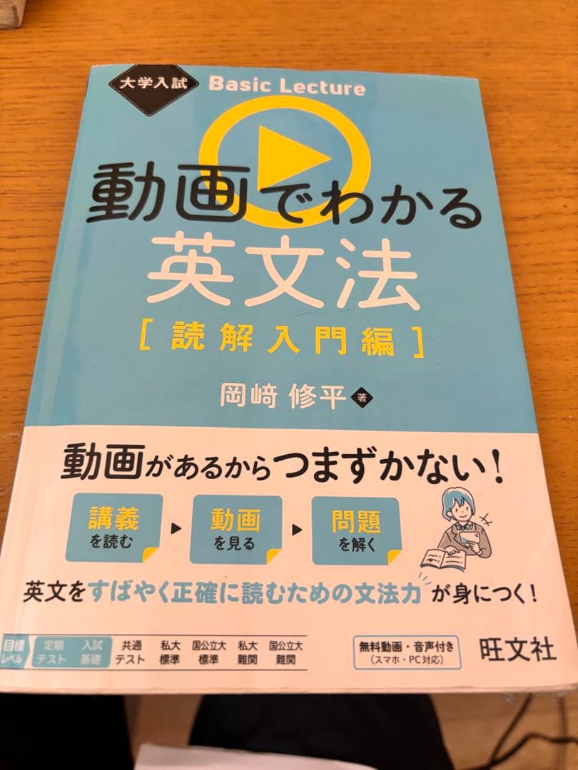 武田塾ルート 日大ルート marchルート