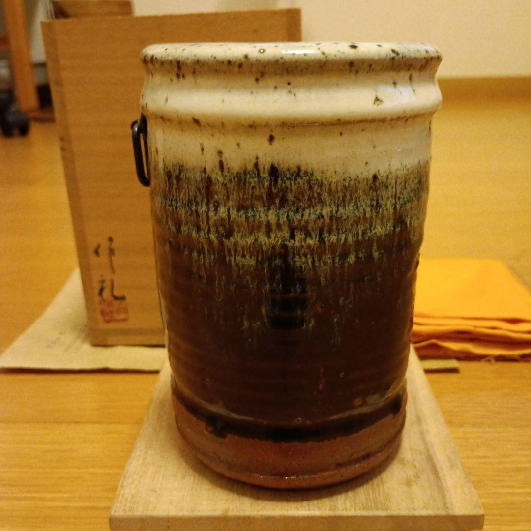 岡本作礼　朝鮮唐津　花入