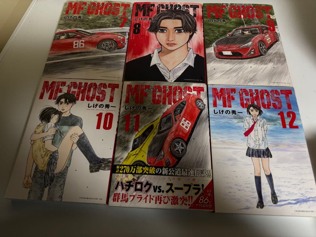 値下げ。ＭＦゴースト MF GHOST 全19巻セット しげの秀一