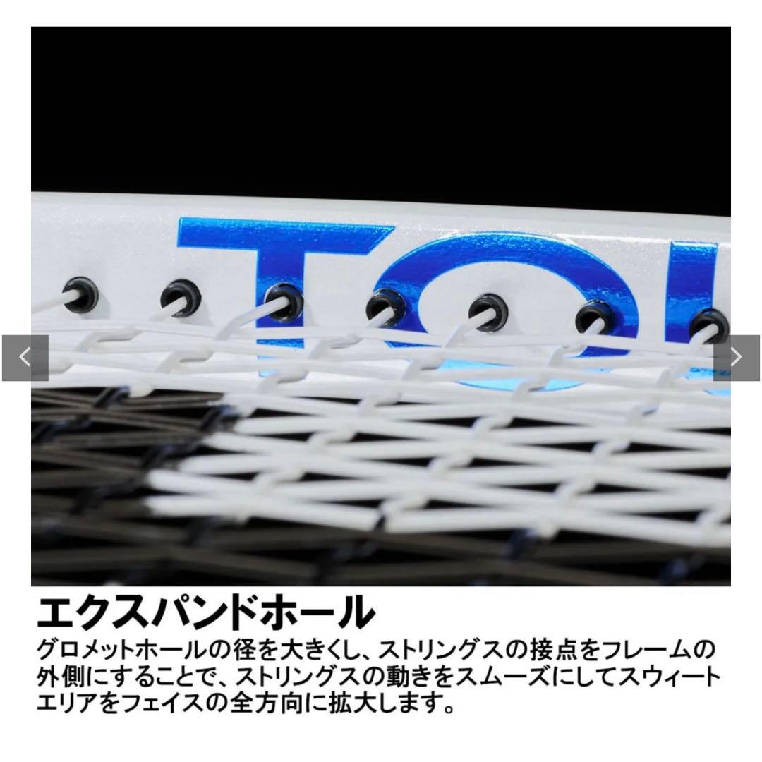 【新品未使用】prince TOUR98 テニスラケット & バッグ