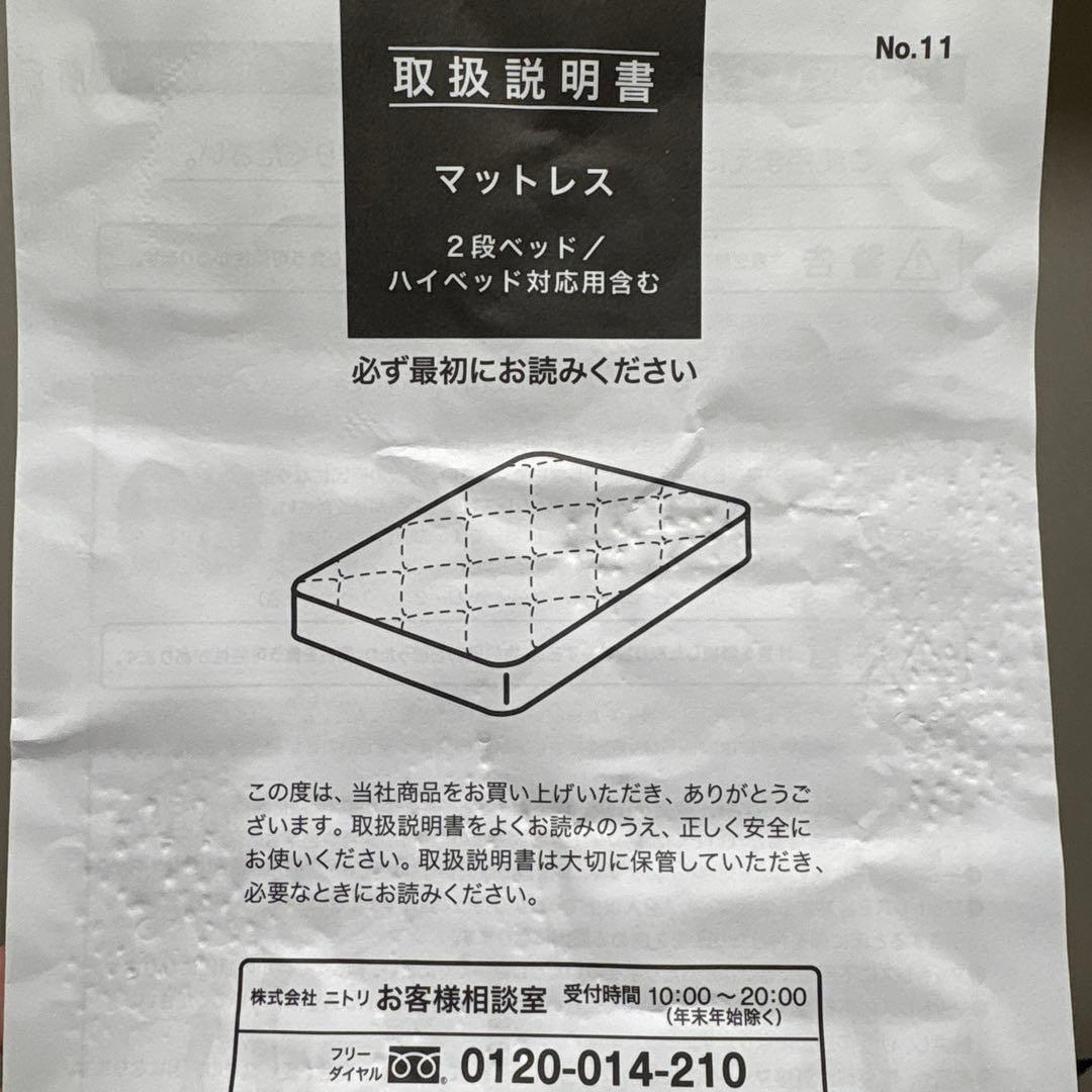 Run丸
