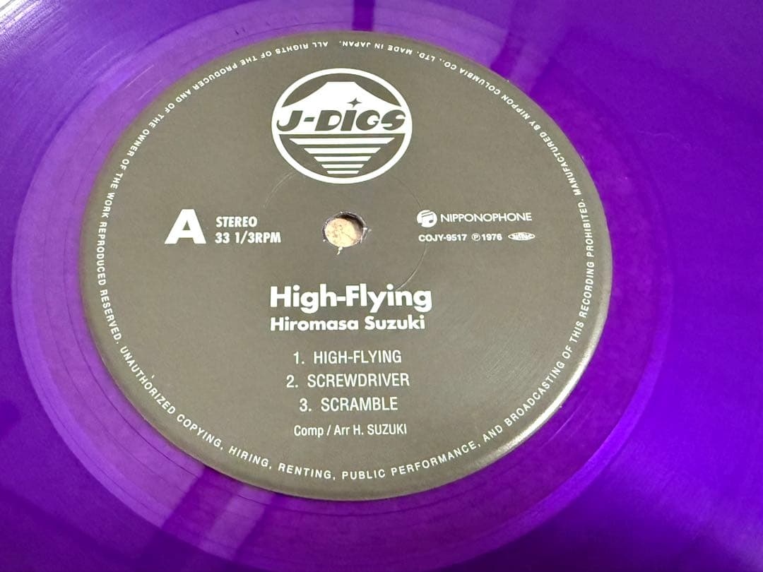 ★鈴木宏昌 ハイ・フライング High-Flying LP COJY-9517