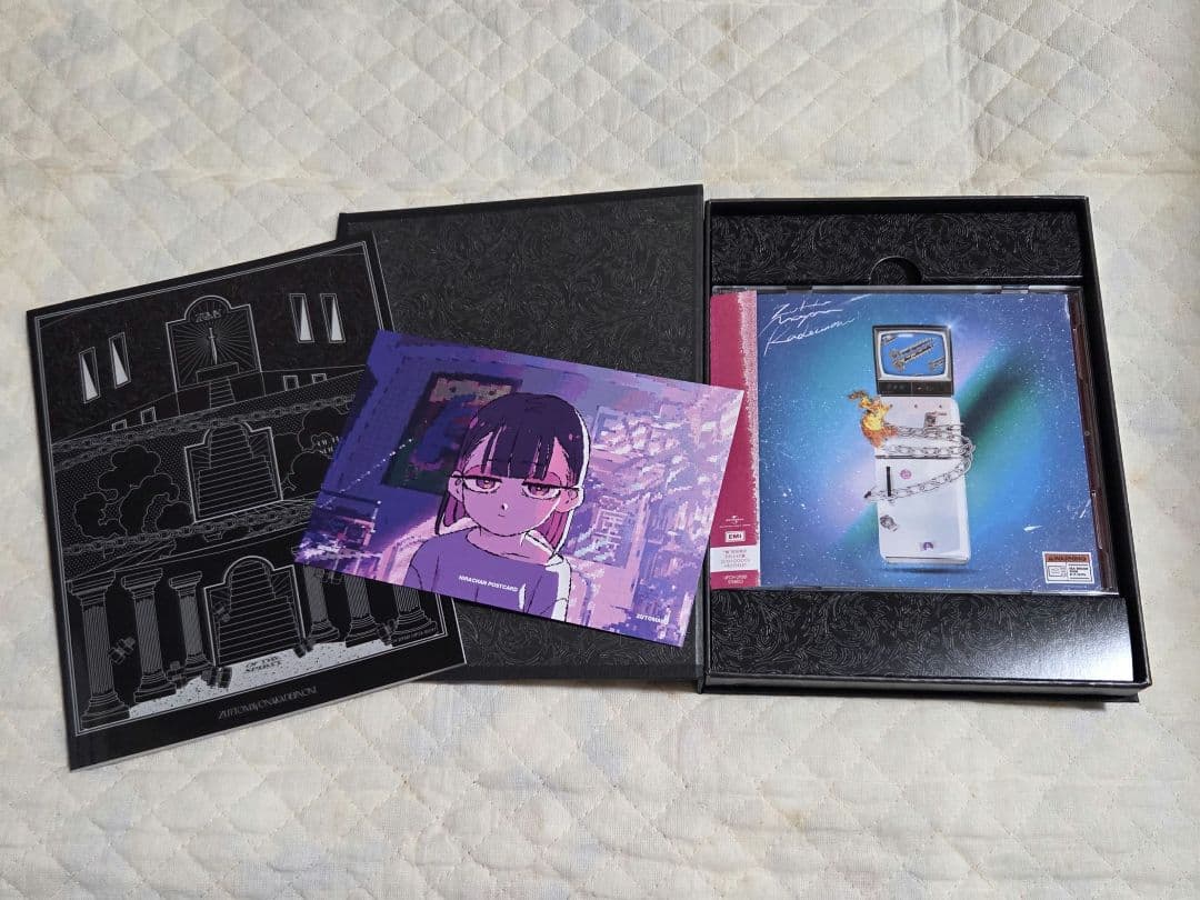 ずっと真夜中でいいのに。ぐされ\"強\"初回限定DELUXE盤