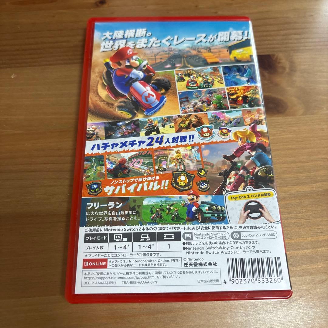 switch2 マリオカートワールド（ソフトのみ）
