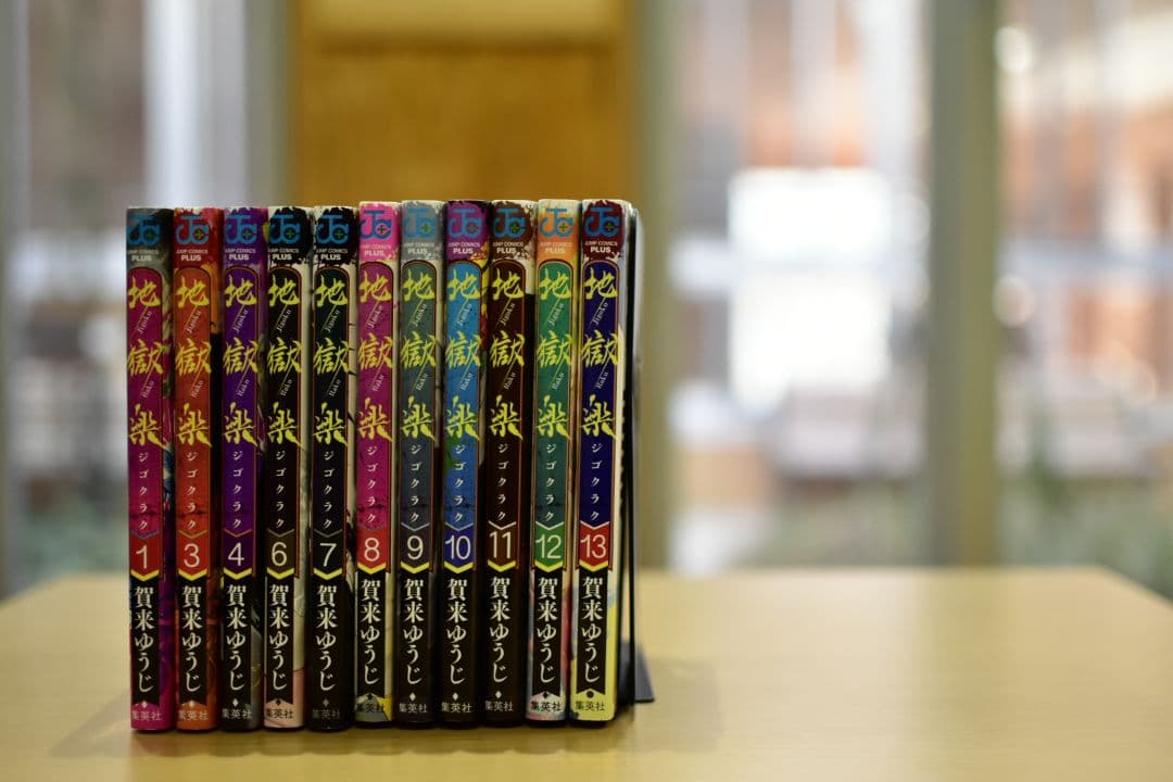漫画まとめ売り 104冊！ 転スラ 呪術廻戦 亜人 極主夫道 地獄楽 他