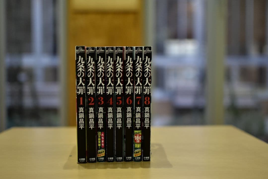 漫画まとめ売り 104冊！ 転スラ 呪術廻戦 亜人 極主夫道 地獄楽 他