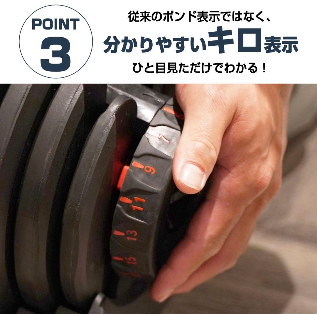 ダンベル 可変式 40kg ①