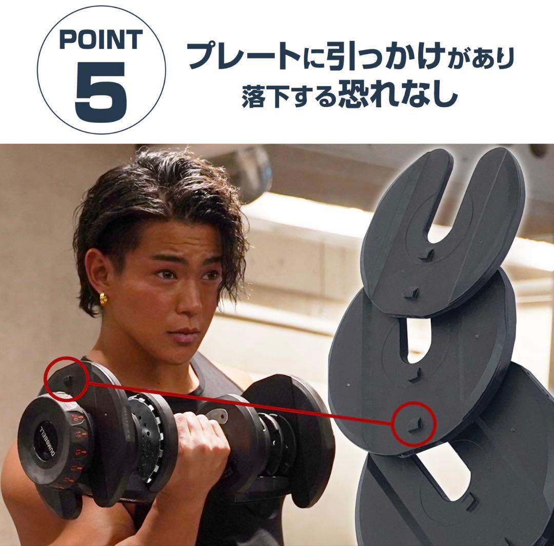 ダンベル 可変式 40kg ①