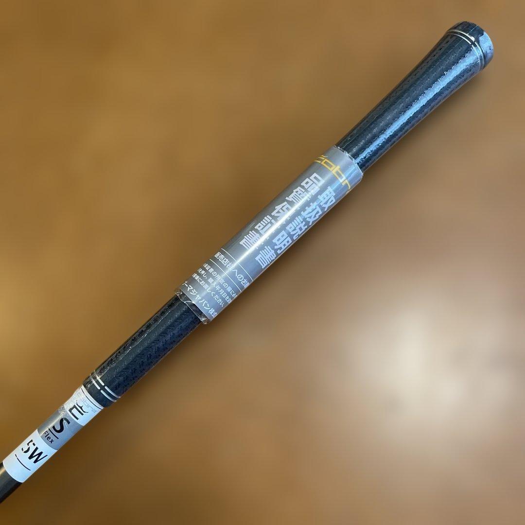新品未使用品　cobra DS-ADAPT X 5W＋4U