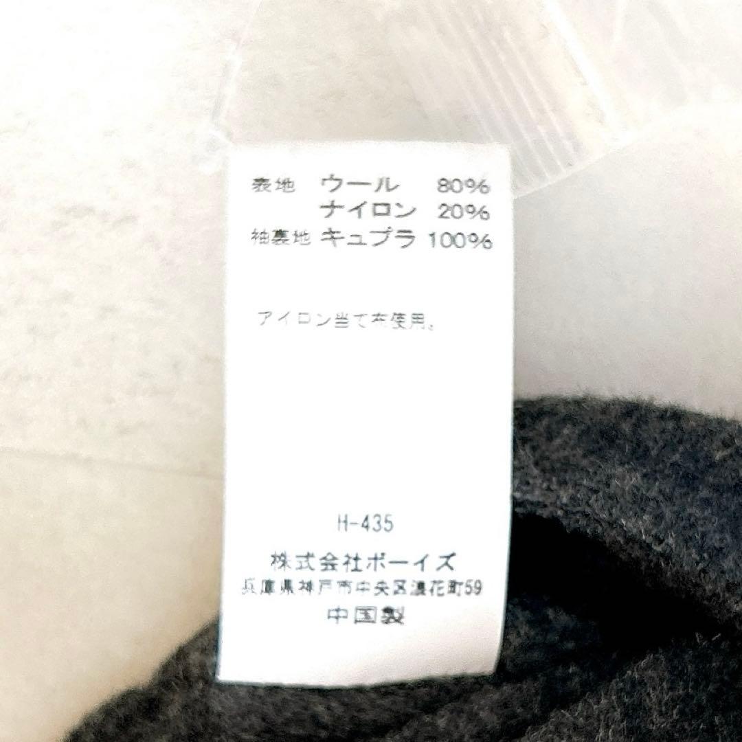 美品✨現行オーシバル　ウールリバーダブルブレストコート　MEN Lサイズ　グレー