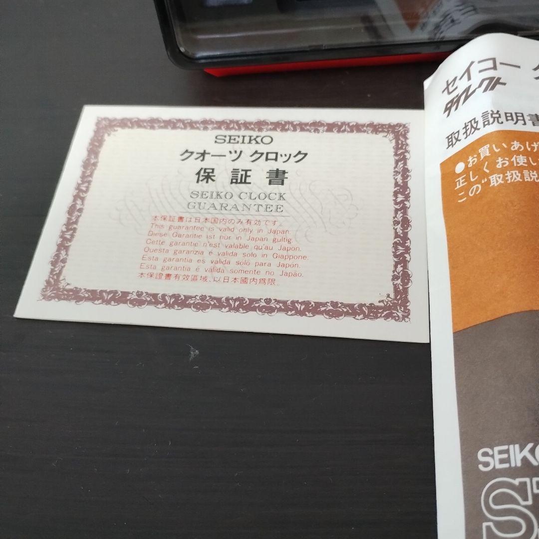 昭和レトロ　SEIKＯクォーツアラ―厶ダイレクトＯＮ450赤未使用品動作ＯK