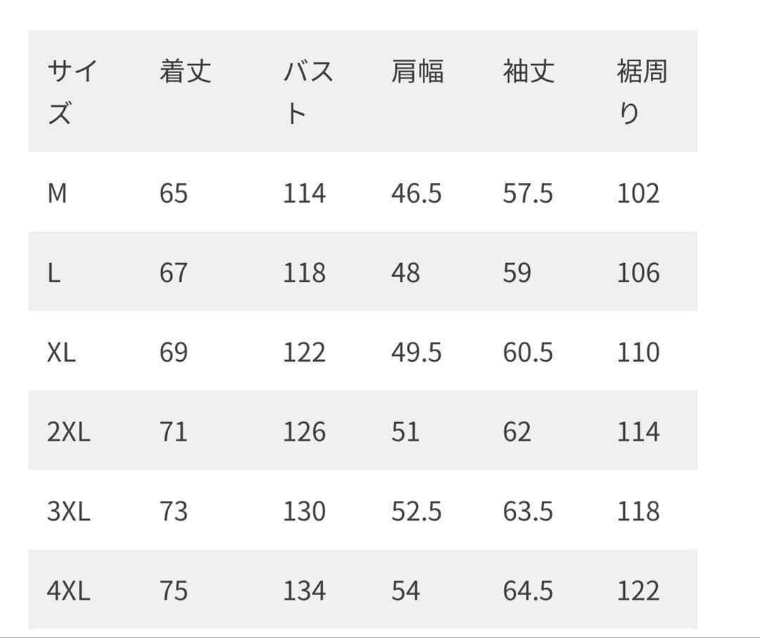 Karaku 襟コーデュロイ　裏ダイヤモンドキルト中綿デトロイトジャケット