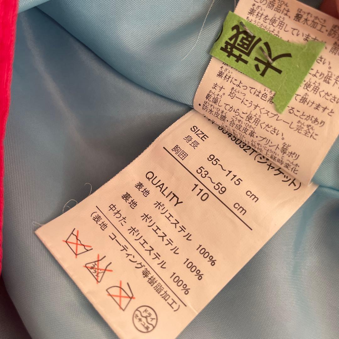 FABLICE ファブリス　スキー スノボ ウェア 上下 110 女子 雪遊び